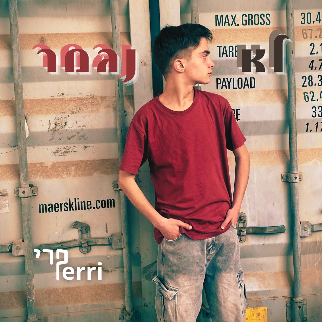 תמונת פרופיל